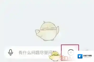 KIMI智能助手图片