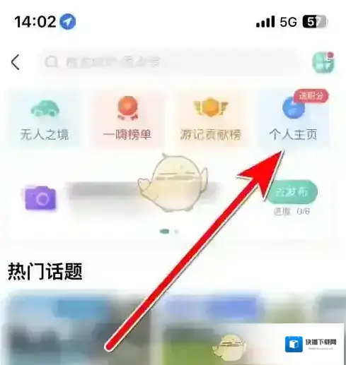 一嗨租车选择