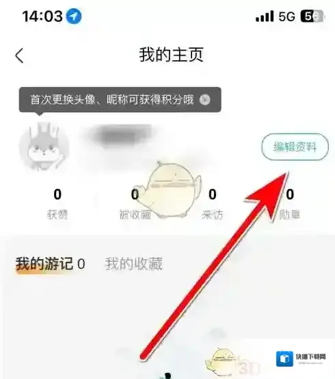 一嗨租车照片