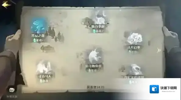 哈利波特：魔法觉醒禁林