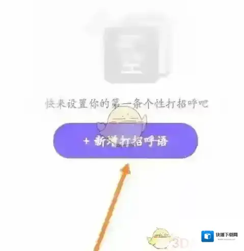 觅伊信息