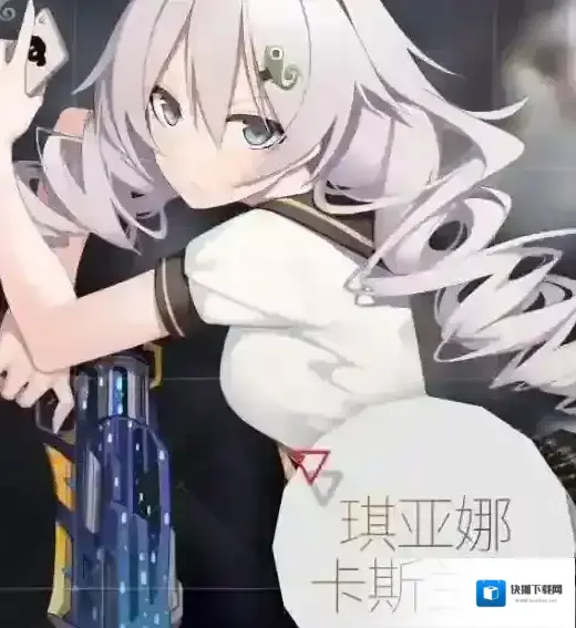 少女前线琪亚娜怎么样 联动枪娘琪亚娜属性介绍