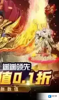 皇者金币