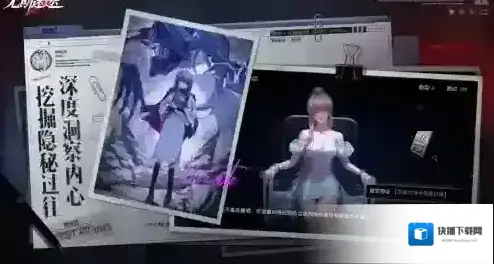 无期迷途卡蒂