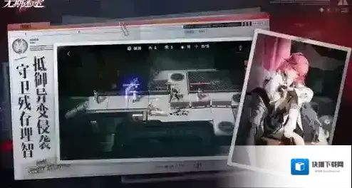 无期迷途白逸