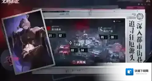 无期迷途每一个