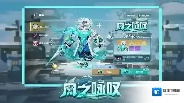 我的世界让玩家