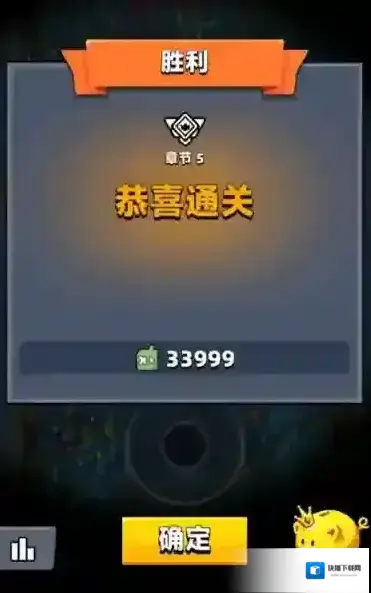 弹壳特攻队怎么快速