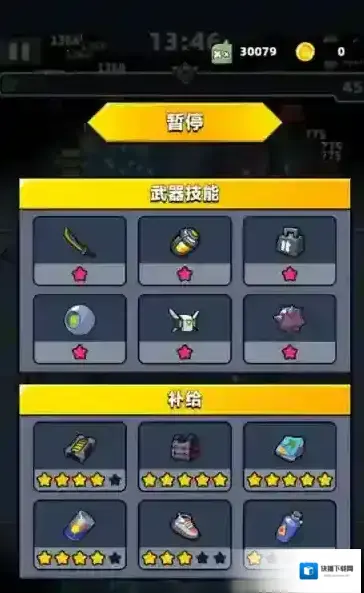 弹壳特攻队太刀