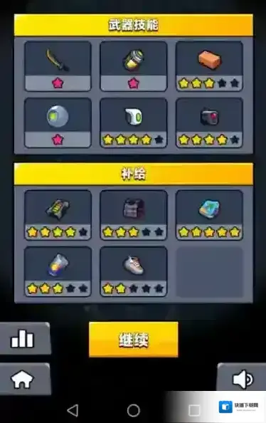 弹壳特攻队怎么快速刷图 刷图搭配介绍