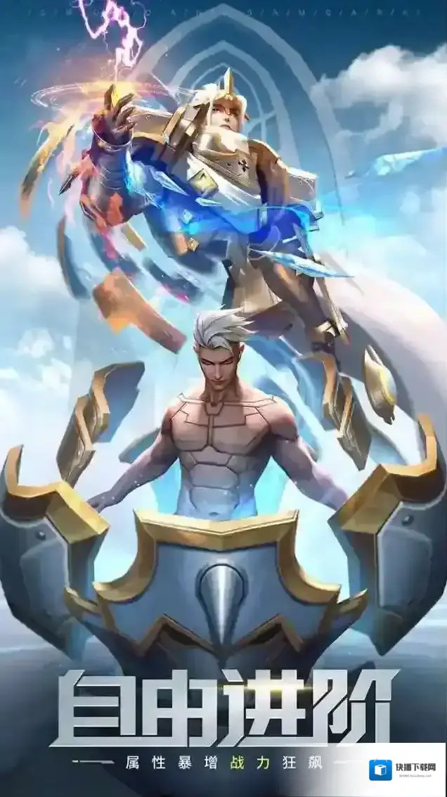剑与轮回上架