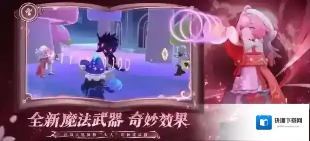 香肠派对点击