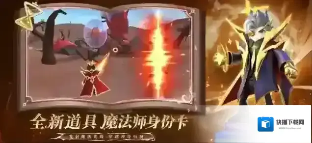 香肠派对按钮