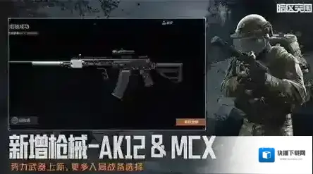 暗区突围玩家