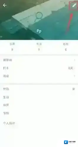 扇贝单词好昵称