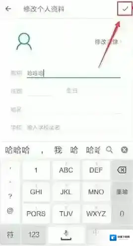 扇贝单词用户名