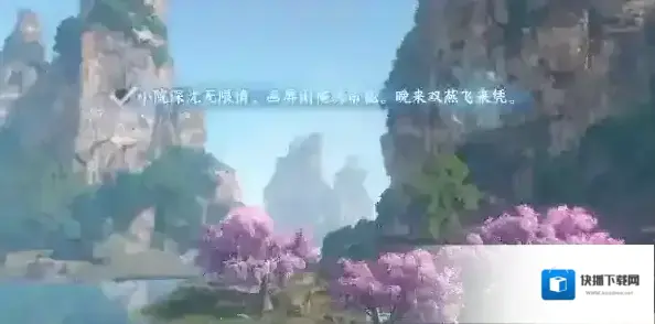 逆水寒意象
