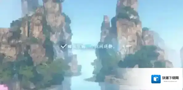逆水寒视野