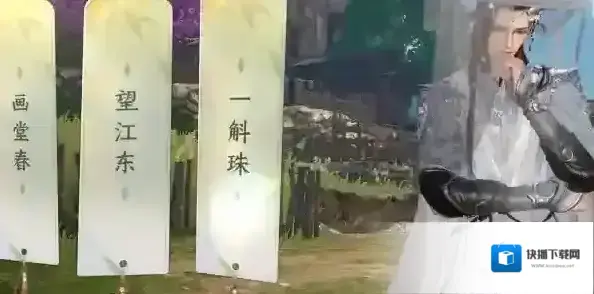 逆水寒作词