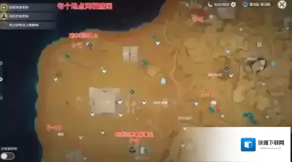 原神壁画