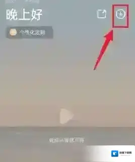 潮汐点击
