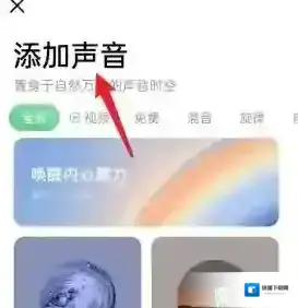 潮汐定制
