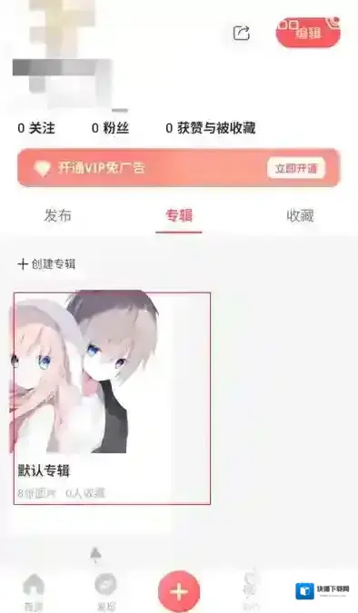 堆糖界面