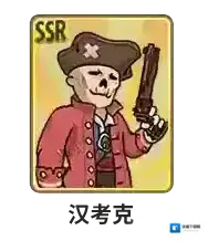 辐射避难所Online属性