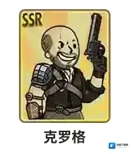 辐射避难所Online级别