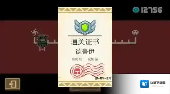 元气骑士都有哪些冷知识 冷知识汇总