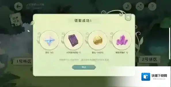 原神官方正版位置