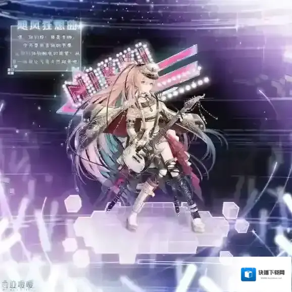 奇迹暖暖飓风狂想曲顶配怎么样 飓风狂想曲顶配分析