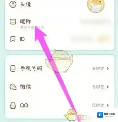 奶酪单词单词