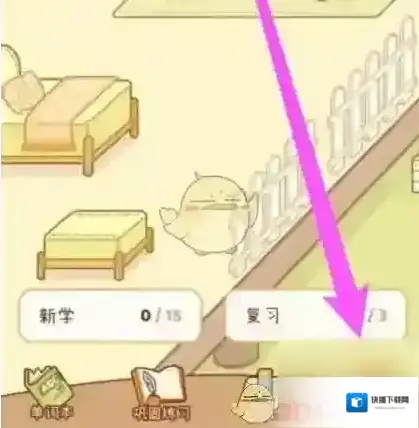 奶酪单词点击