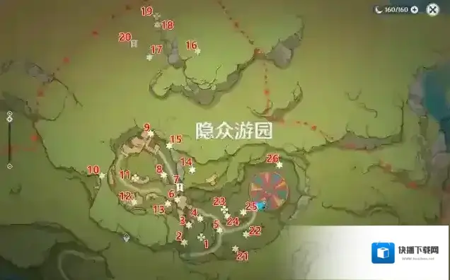 原神幻灵
