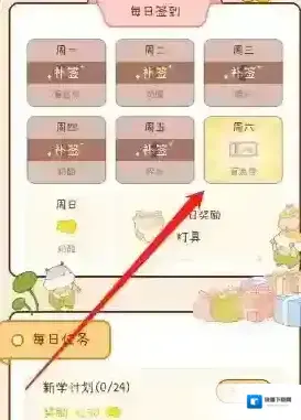 奶酪单词点击