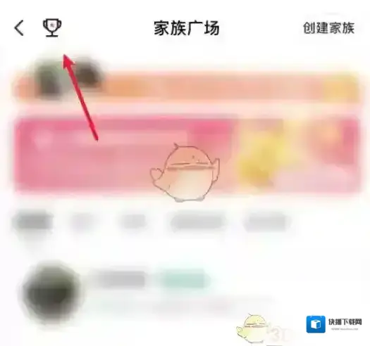 心遇页面