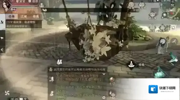 一梦江湖有银子
