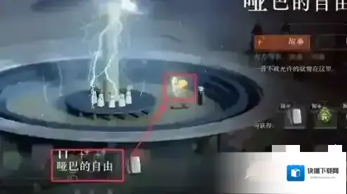重返未来1999就行了