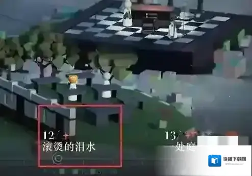 重返未来1999重返