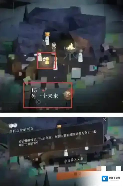 重返未来1999哪些动物