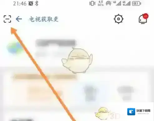 Bi视频桌面选择