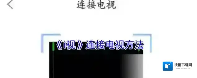 Bi视频桌面点击
