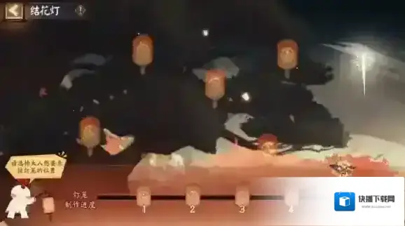 阴阳师大天狗