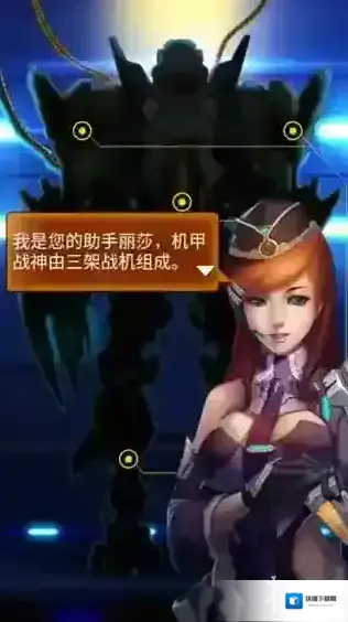 雷霆战机点击