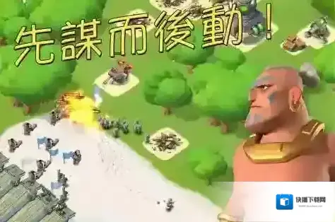 海岛奇兵地雷
