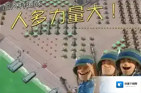 海岛奇兵生命