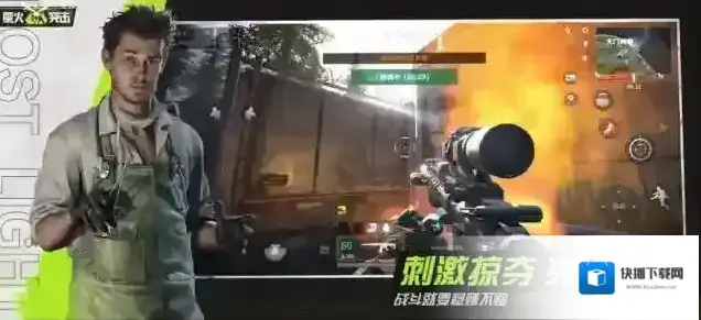 萤火突击萤火