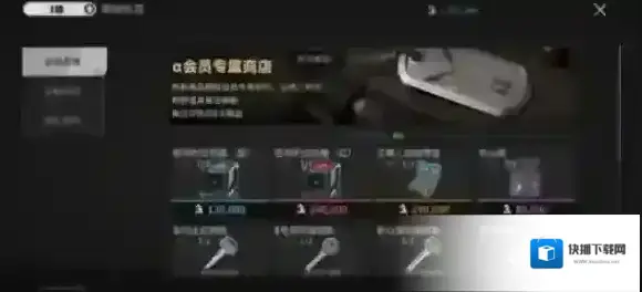 萤火突击突击