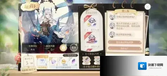 绝对演绎影后